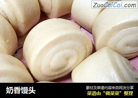 奶香馒头