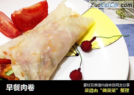 早餐肉卷