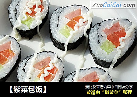 【紫菜包饭】