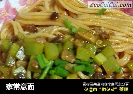 家常意面