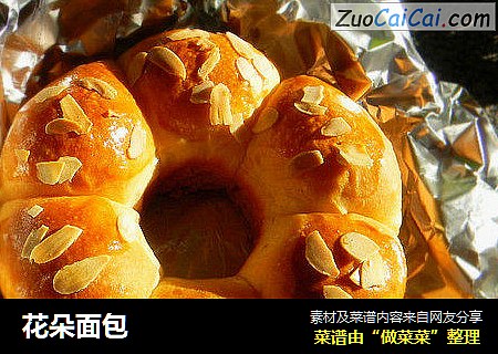 花朵面包