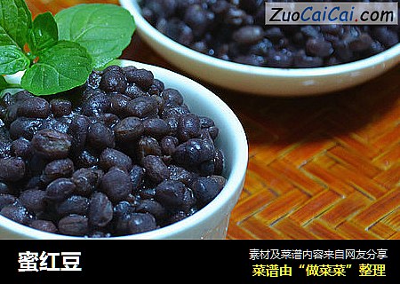 蜜红豆