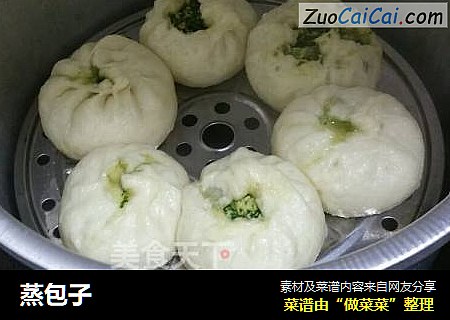 蒸包子
