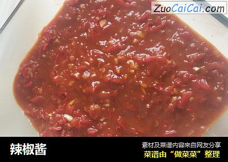 辣椒酱