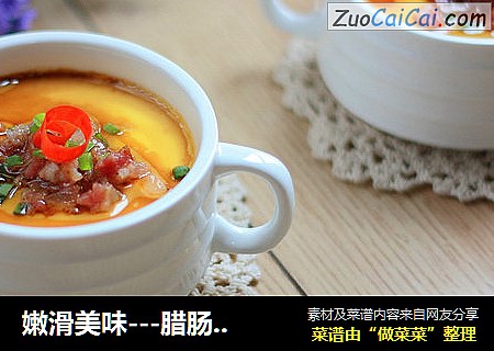 嫩滑美味---腊肠蛋羹
