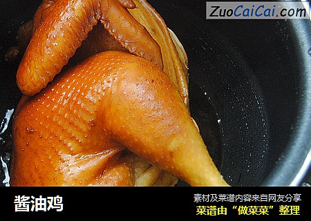 酱油鸡