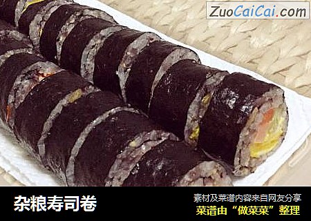 杂粮寿司卷