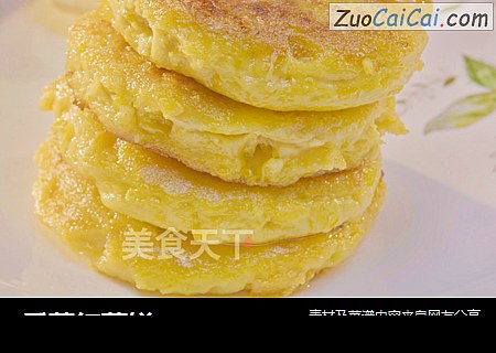 香蕉红薯饼
