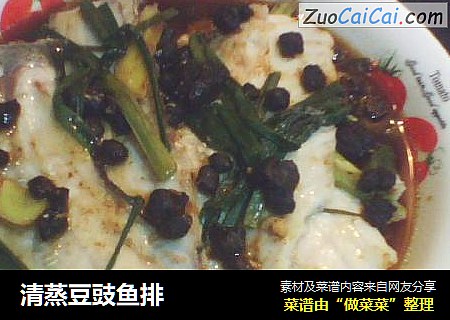 清蒸豆豉鱼排
