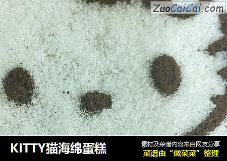 KITTY猫海绵蛋糕