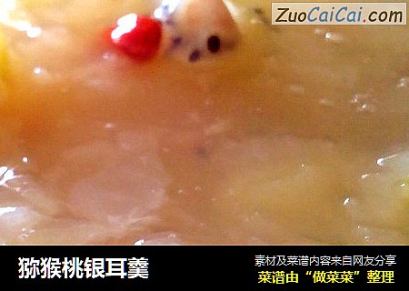 猕猴桃银耳羹