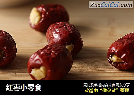 红枣小零食