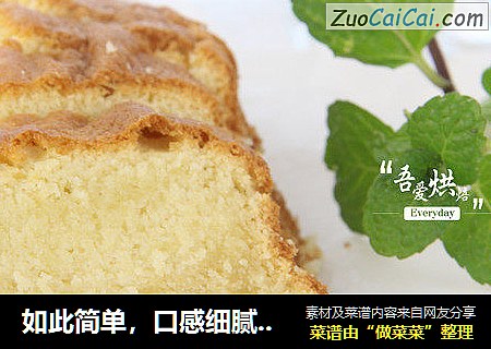 黄蛋糕