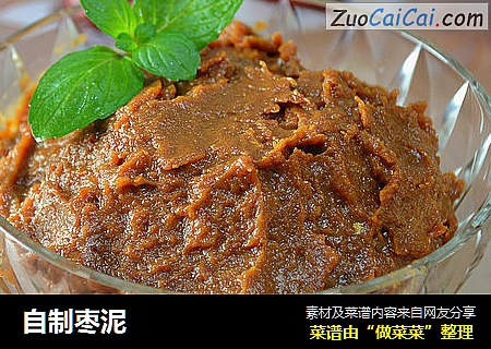 自制枣泥
