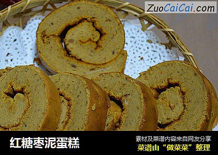 红糖枣泥蛋糕
