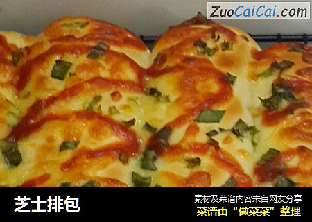 芝士排包