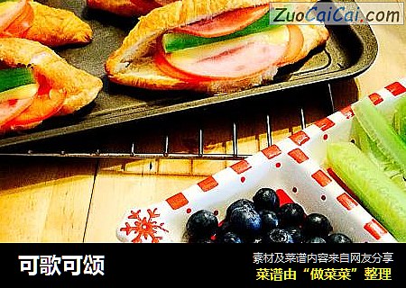 可歌可颂