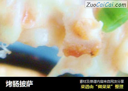 烤肠披萨