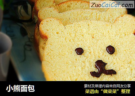 小熊面包