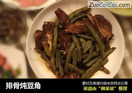 排骨炖豆角