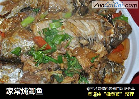 家常炖鲫鱼
