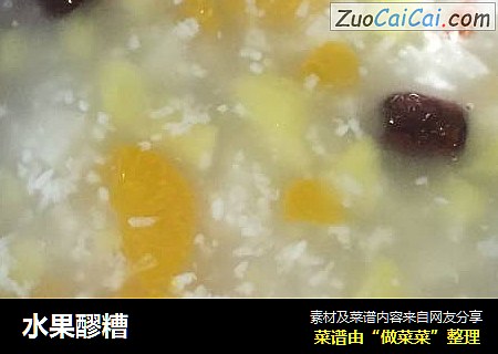 水果醪糟
