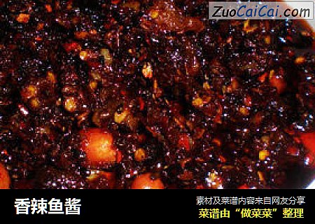 香辣鱼酱