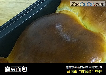 蜜豆面包