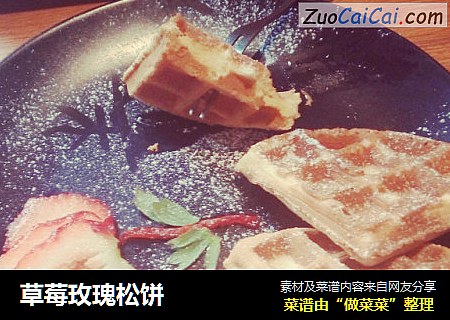 草莓玫瑰松饼