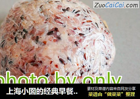 上海小囡的经典早餐：糍饭团