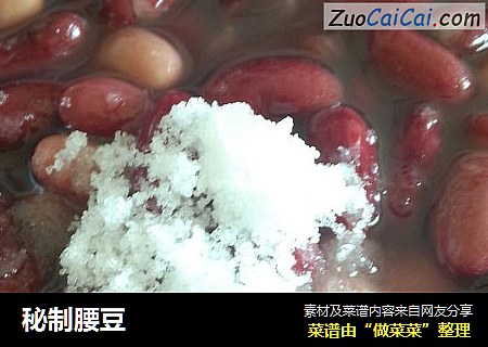 秘制腰豆