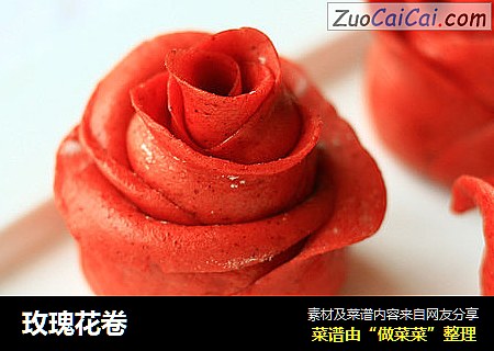 玫瑰花卷