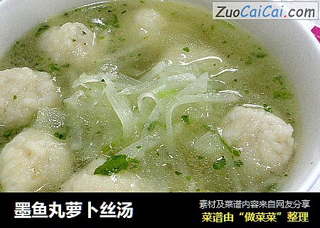 墨鱼丸萝卜丝汤