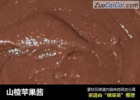 山楂苹果酱