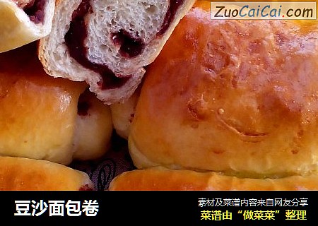 豆沙面包卷