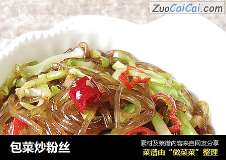 包菜炒粉丝