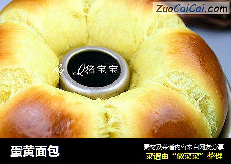 蛋黄面包