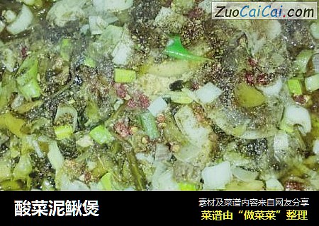 酸菜泥鳅煲