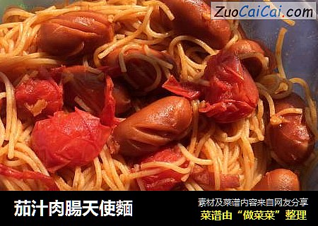 茄汁肉腸天使麵