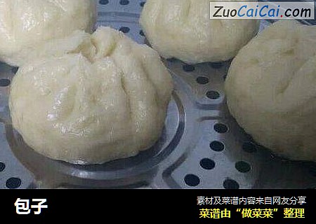 包子