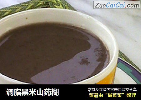 调脂黑米山药糊