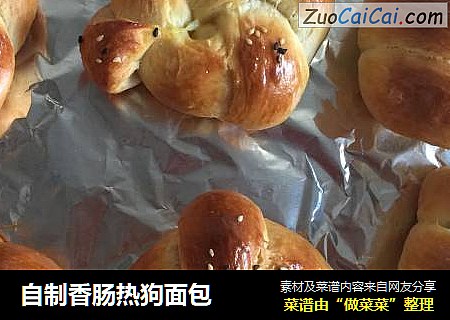 自制香肠热狗面包
