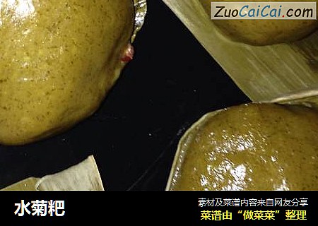 水菊粑