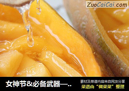 女神节&必备武器——冰糖木瓜炖燕窝