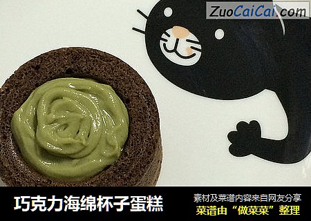 巧克力海绵杯子蛋糕