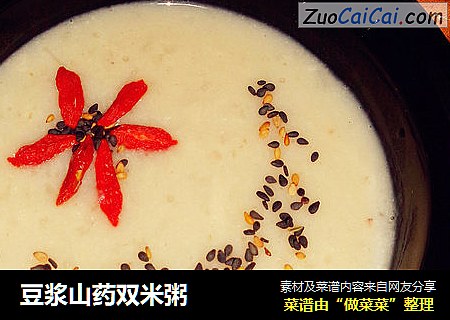 豆浆山药双米粥