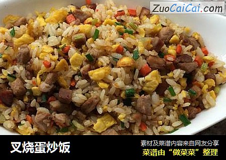 叉烧蛋炒饭