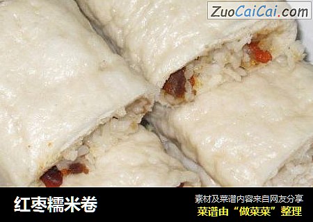 红枣糯米卷