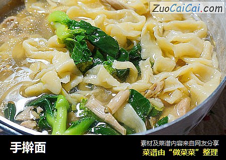 手擀面