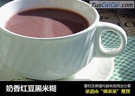 奶香红豆黑米糊